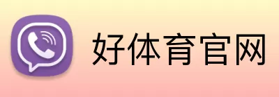 好体育官网 logo